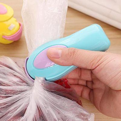 ACCESSOIRES DE CUISINE | SEALBAG
